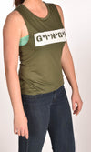 MASH Flowy Scoop Military Green Tank Ginger Problems